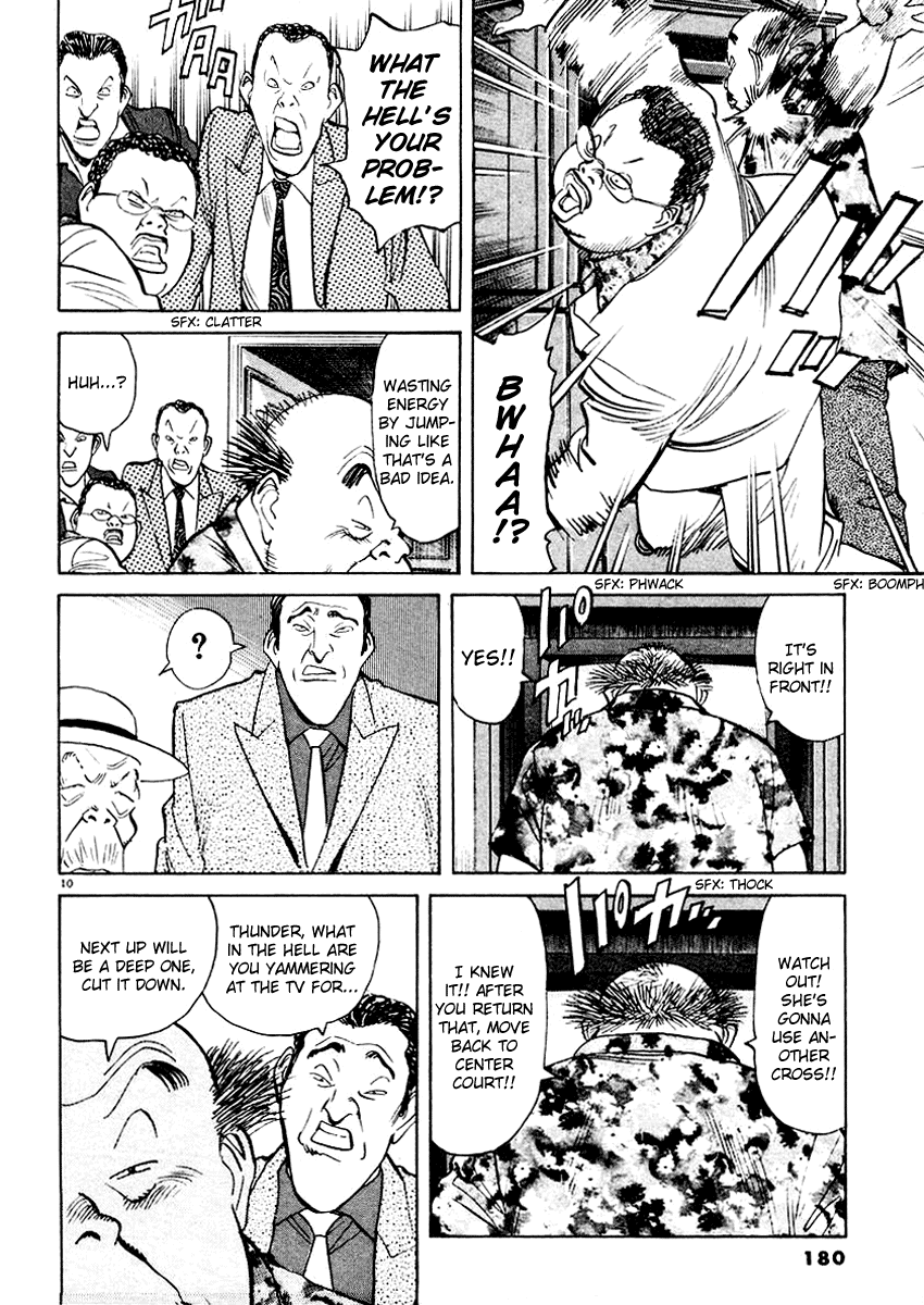 Happy! Chapter 106 page 10 - Chapter 106: Not Yet!!