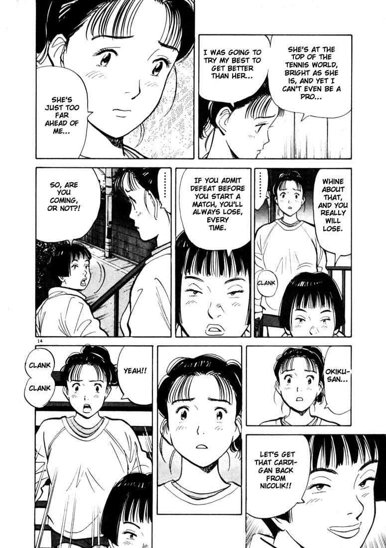 Happy! Chapter 11 page 16 - Chapter 11: Evening Training