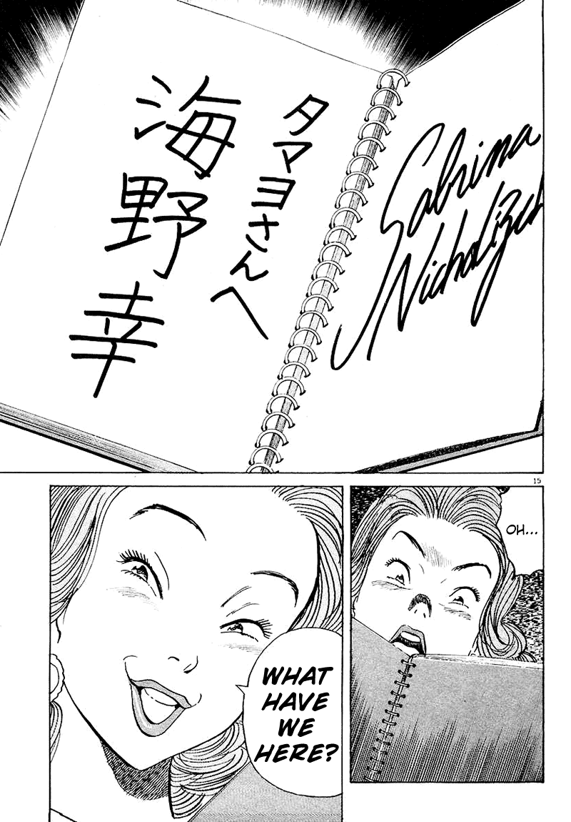 Happy! Chapter 118 page 15 - Chapter 118: First Time