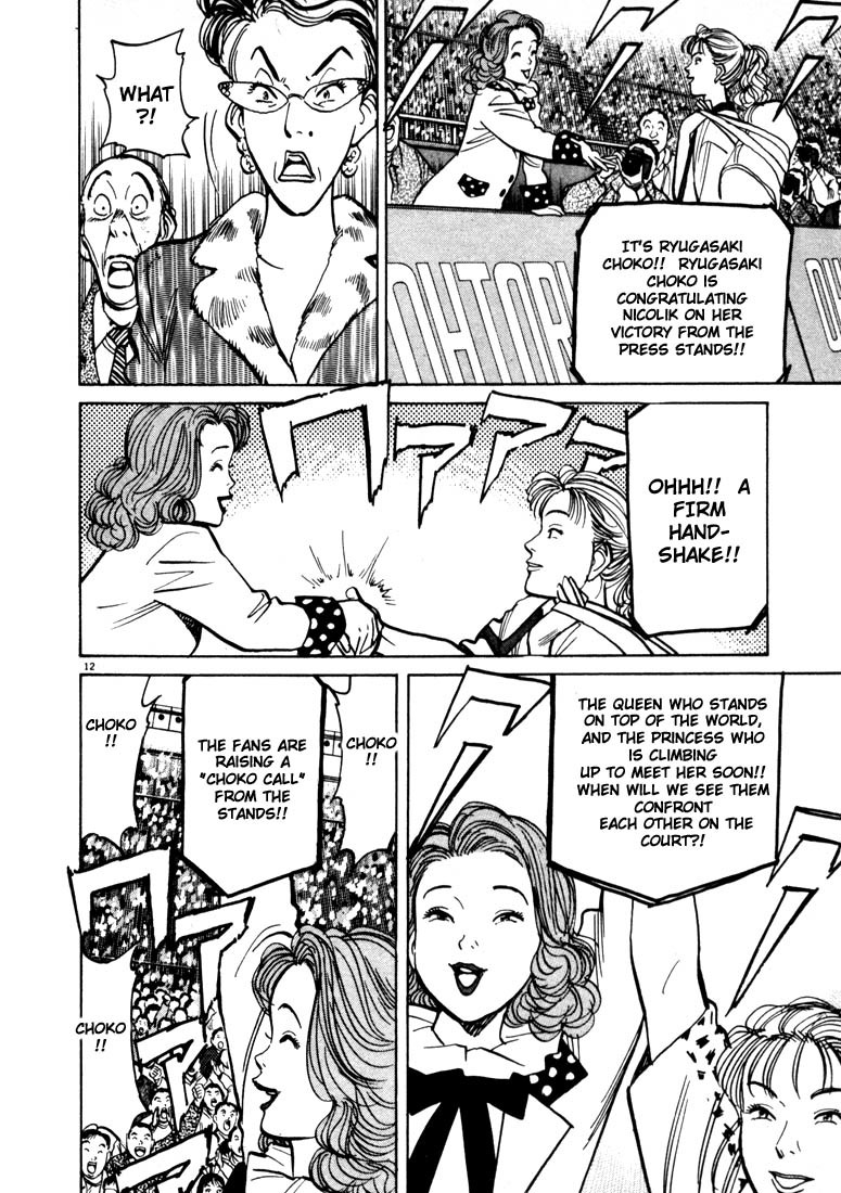 Happy! Chapter 12 page 12 - Chapter 12: More, Please!!