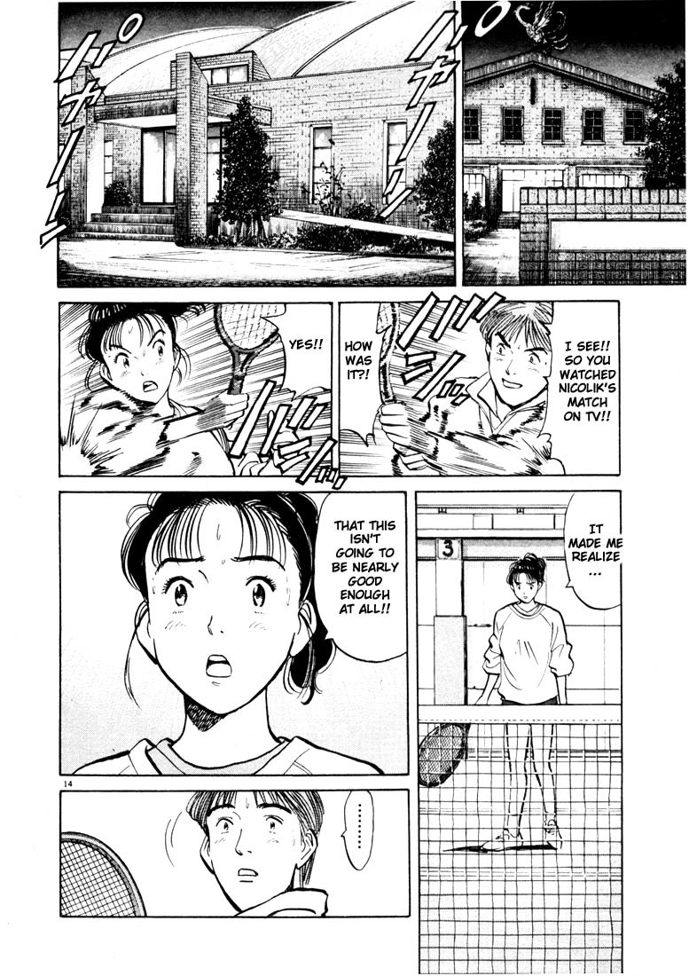 Happy! Chapter 12 page 14 - Chapter 12: More, Please!!