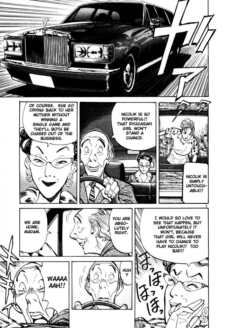 Happy! Chapter 12 page 3 - Chapter 12: More, Please!!