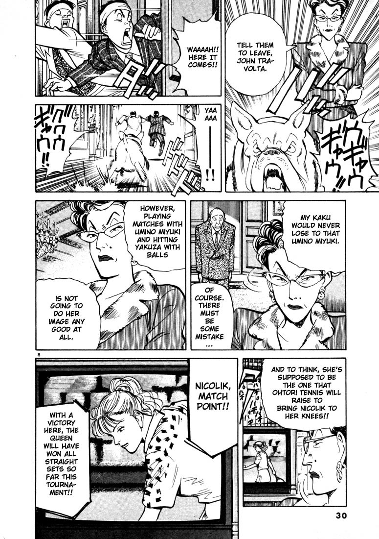 Happy! Chapter 12 page 8 - Chapter 12: More, Please!!