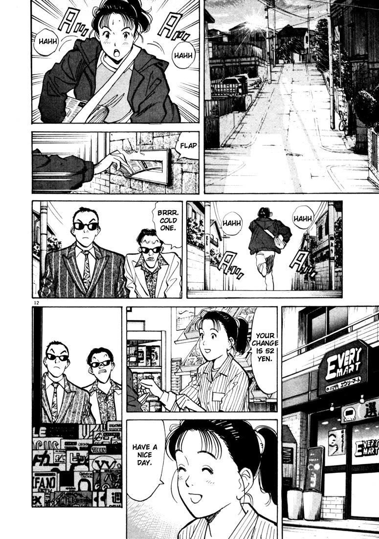 Happy! Chapter 13 page 12 - Chapter 13: Who Is He Playing?!