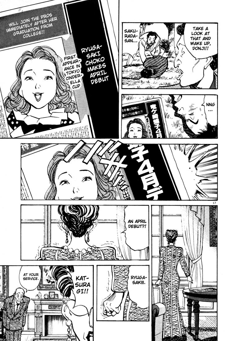 Happy! Chapter 13 page 17 - Chapter 13: Who Is He Playing?!