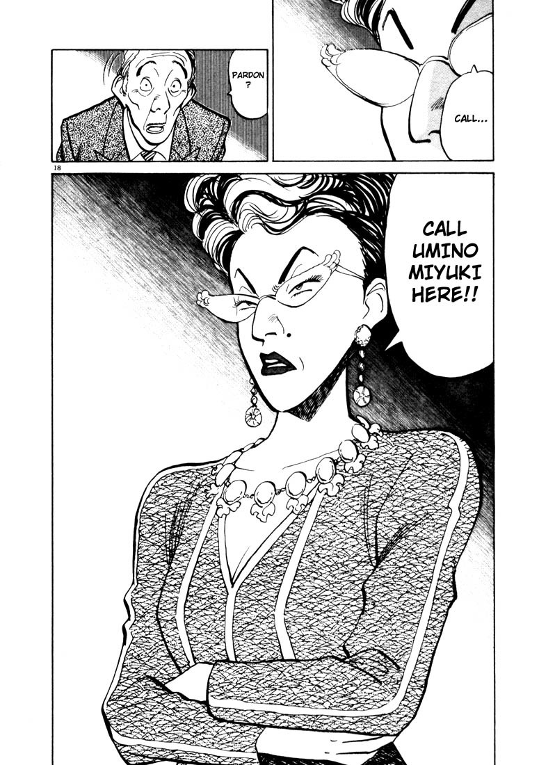 Happy! Chapter 13 page 18 - Chapter 13: Who Is He Playing?!