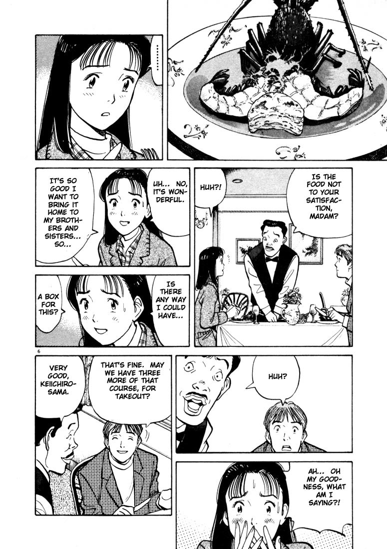 Happy! Chapter 13 page 6 - Chapter 13: Who Is He Playing?!
