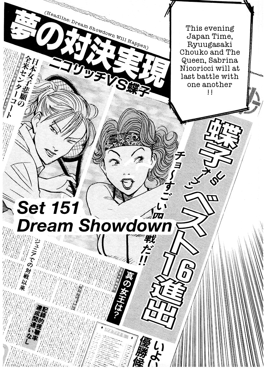 Happy! Chapter 151 page 2 - Chapter 151: Dream Matchup