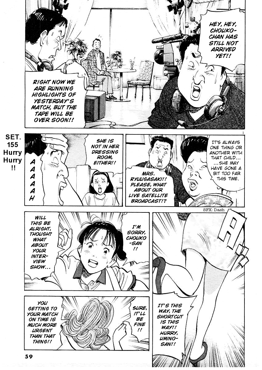 Happy! Chapter 155 page 1 - Chapter 155: Hurry, Hurry!!