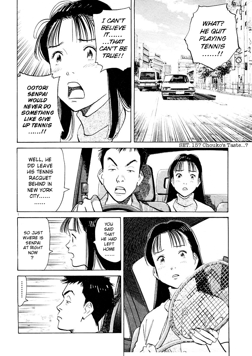 Happy! Chapter 157 page 1 - Chapter 157: Chouko's Taste Is�?