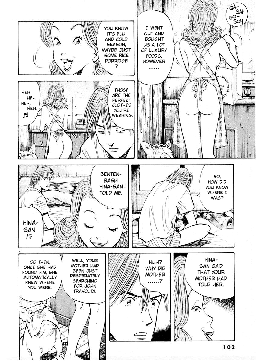 Happy! Chapter 157 page 7 - Chapter 157: Chouko's Taste Is�?