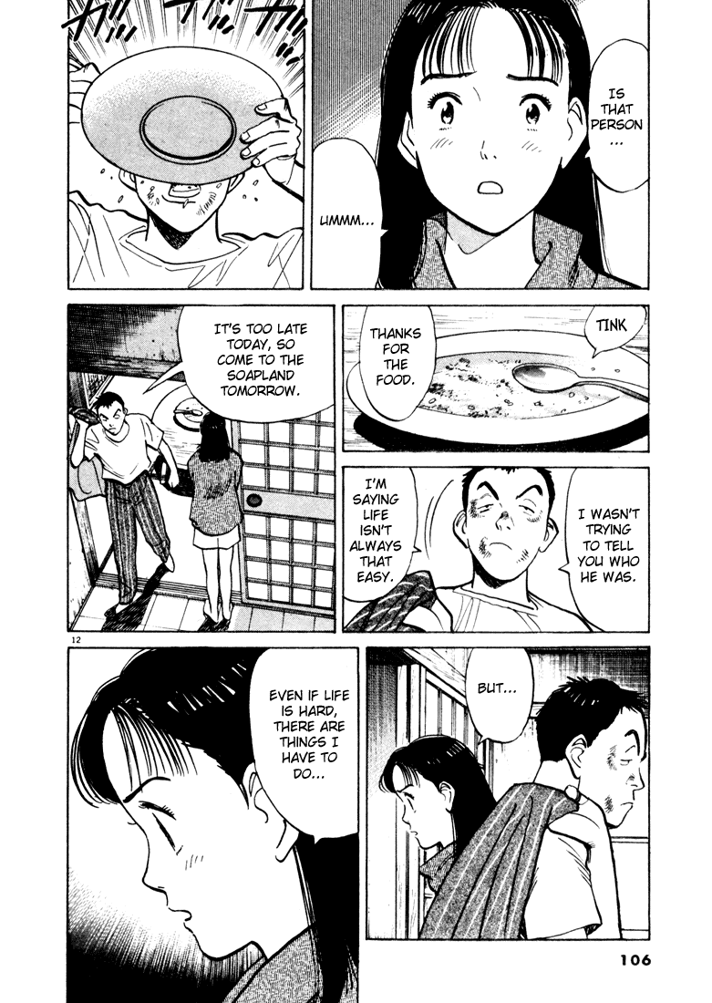 Happy! Chapter 16 page 12 - Chapter 16: It Ain't Gonna Work Out!!
