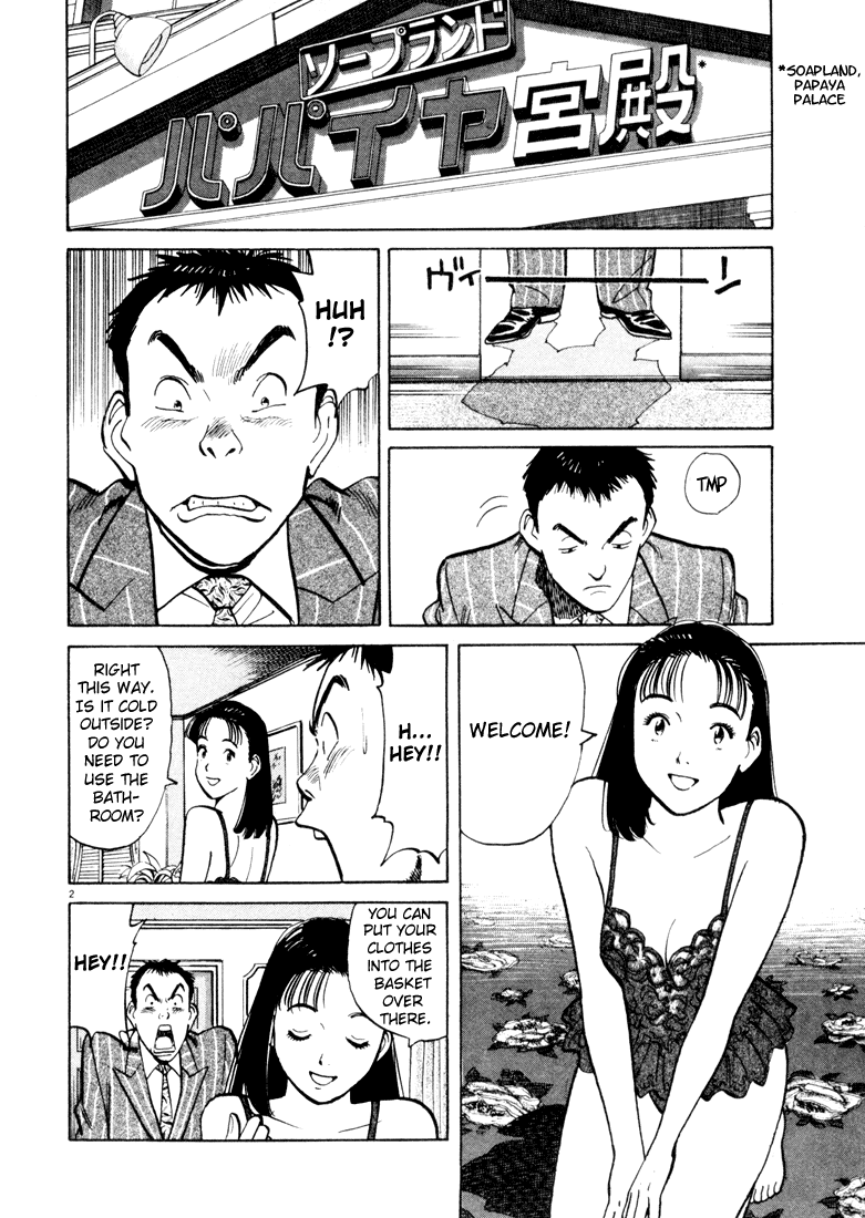 Happy! Chapter 16 page 2 - Chapter 16: It Ain't Gonna Work Out!!
