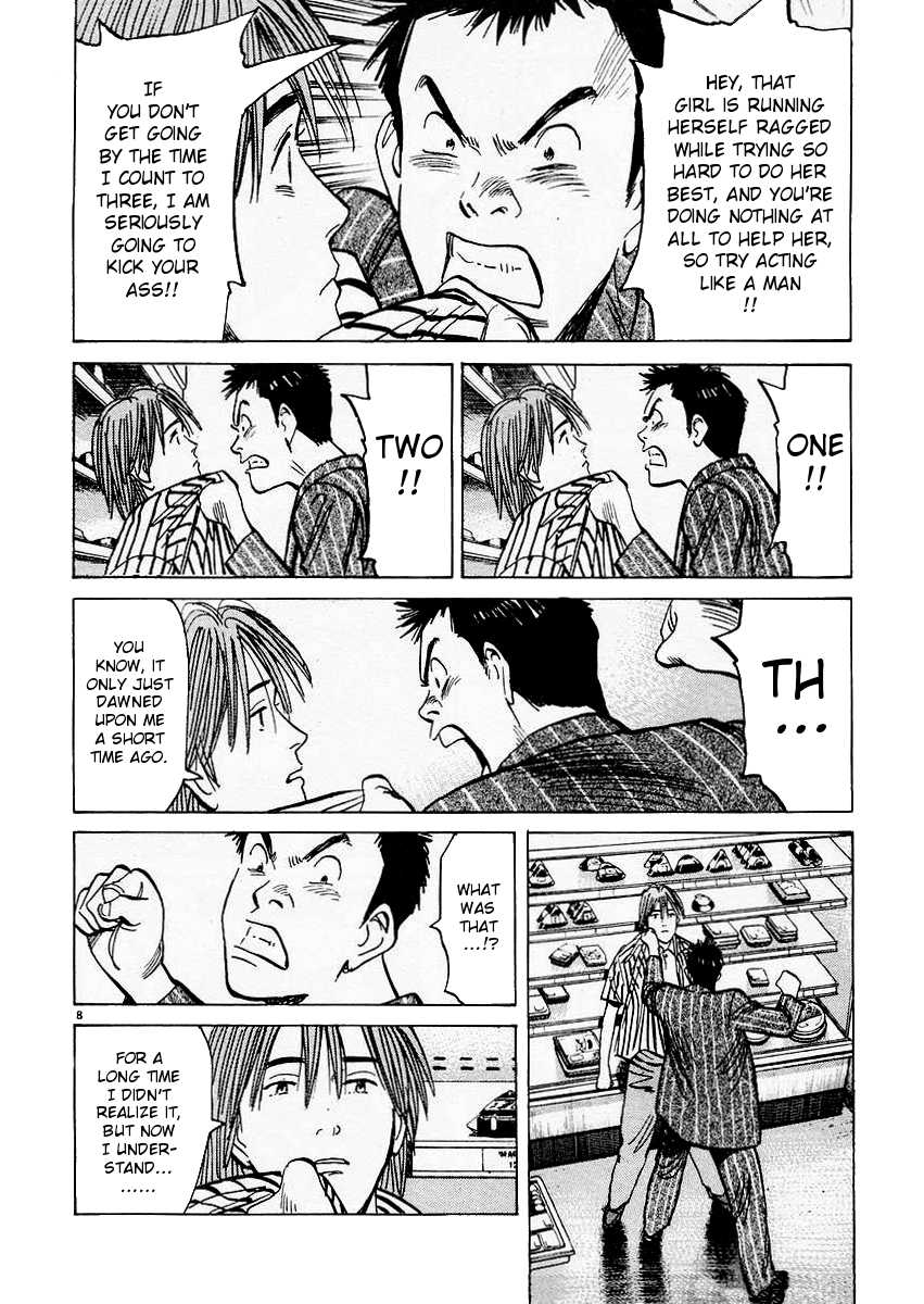 Happy! Chapter 163 page 12 - Chapter 163: Dear Junji-sama