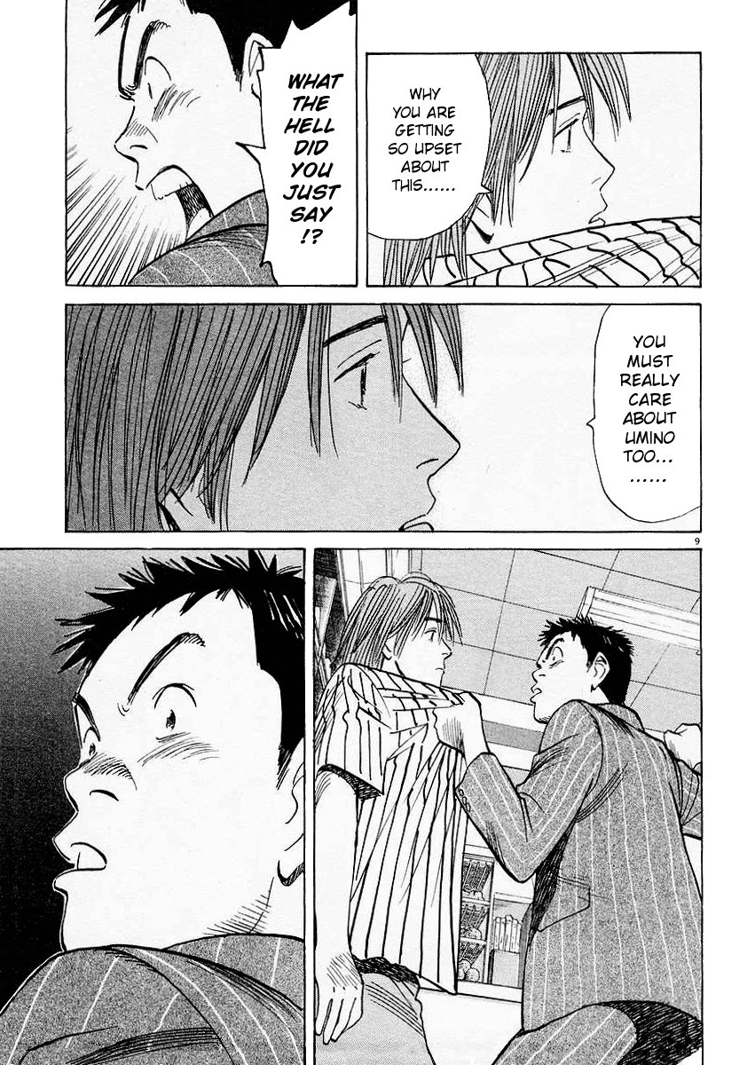 Happy! Chapter 163 page 13 - Chapter 163: Dear Junji-sama