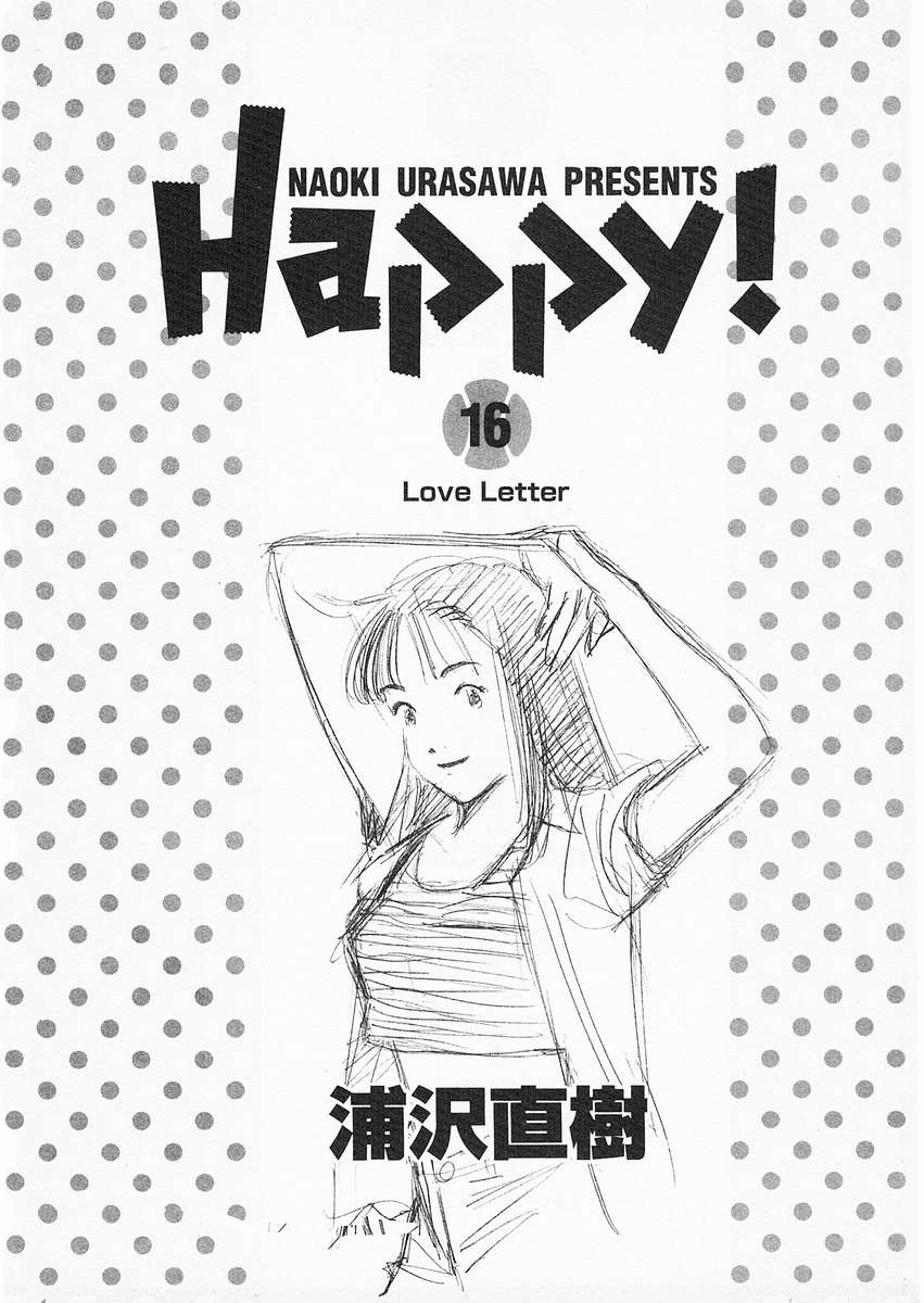 Happy! Chapter 163 page 3 - Chapter 163: Dear Junji-sama