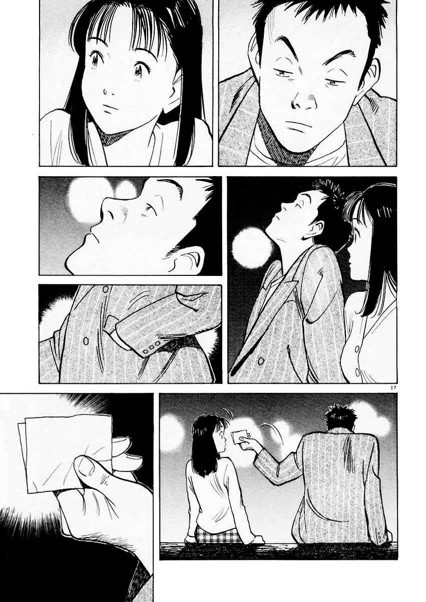Happy! Chapter 164 page 17 - Chapter 164: The First Date