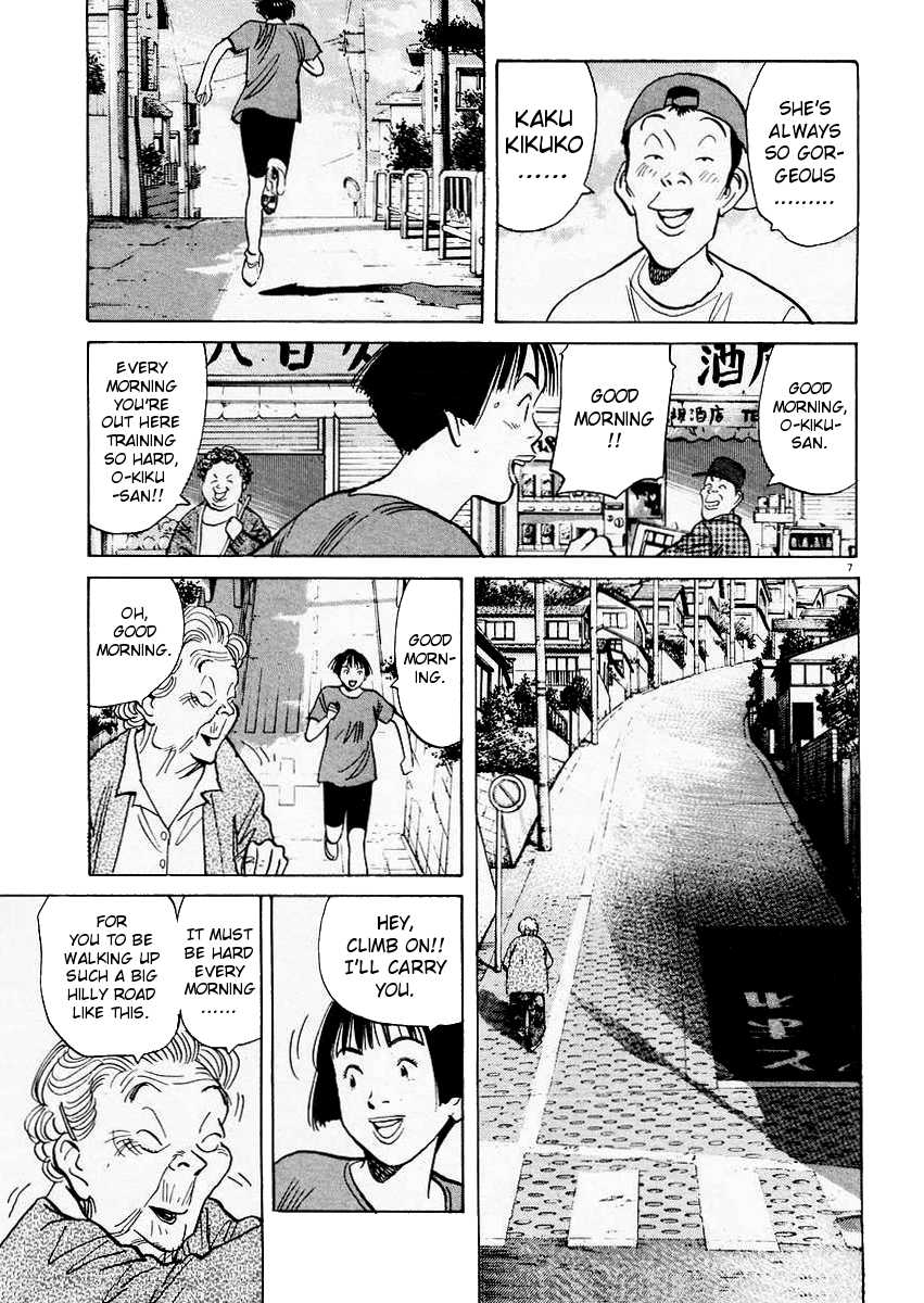 Happy! Chapter 166 page 7 - Chapter 166: O-Kiku-san
