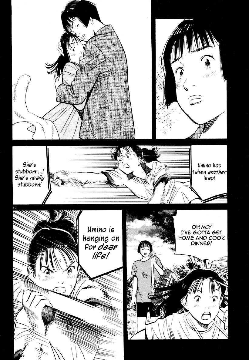 Happy! Chapter 169 page 12 - Chapter 169: Kaku Kikuko's Willpower