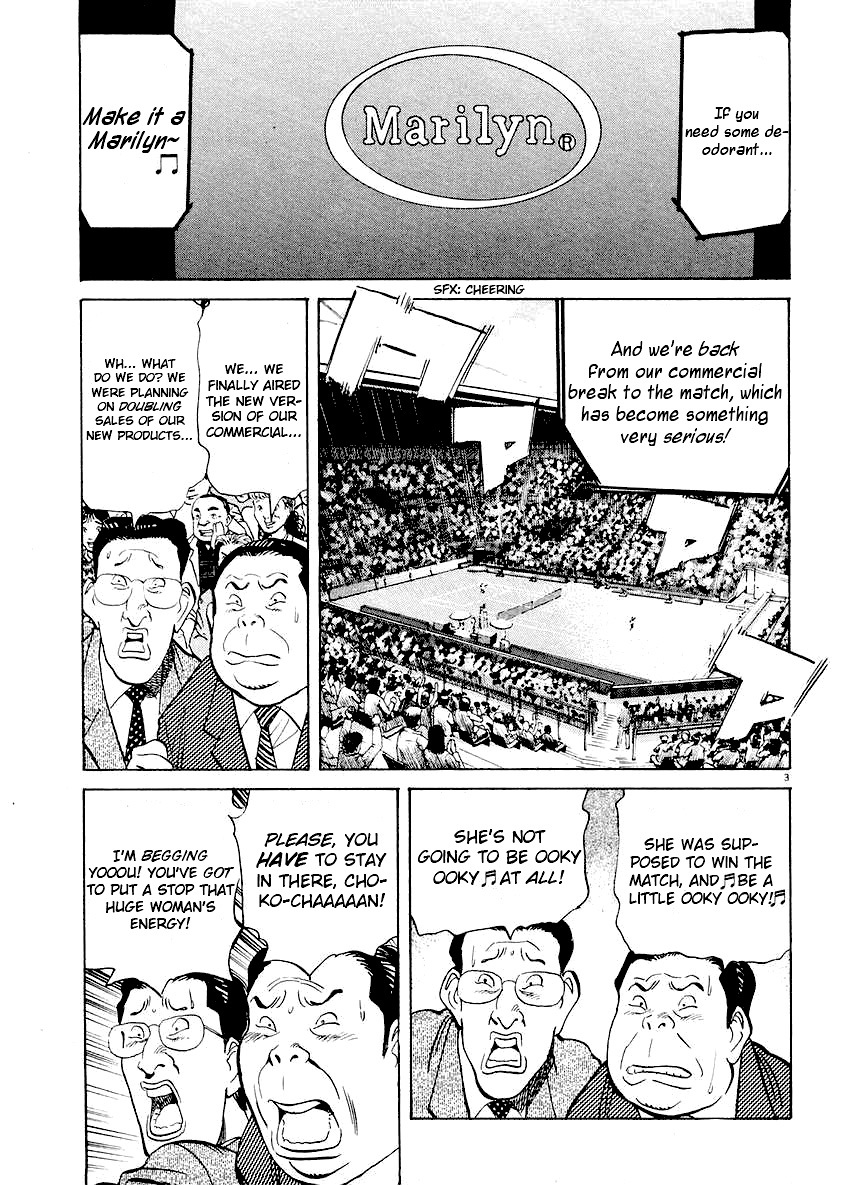 Happy! Chapter 169 page 3 - Chapter 169: Kaku Kikuko's Willpower