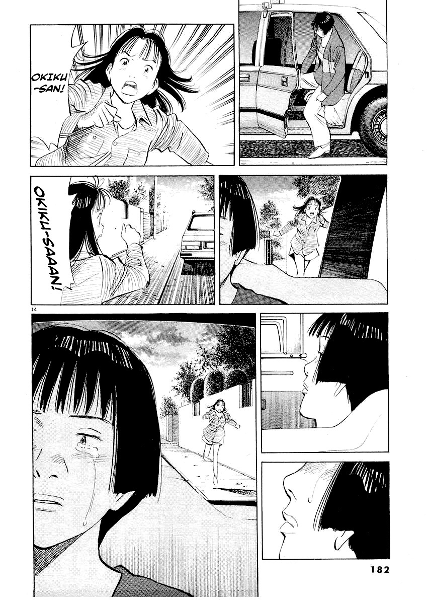 Happy! Chapter 172 page 14 - Chapter 172: Ryugasaki's Provocation