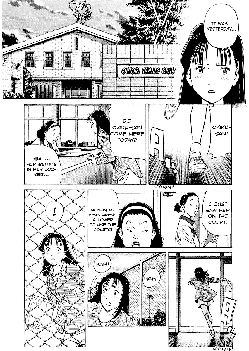 Happy! Chapter 172 page 7 - Chapter 172: Ryugasaki's Provocation