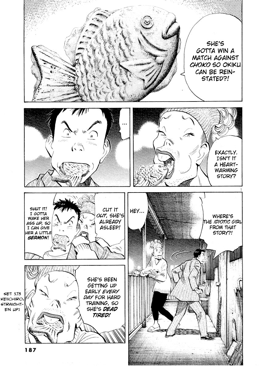 Happy! Chapter 173 page 1 - Chapter 173: Keiichiro, Straighten Up!!