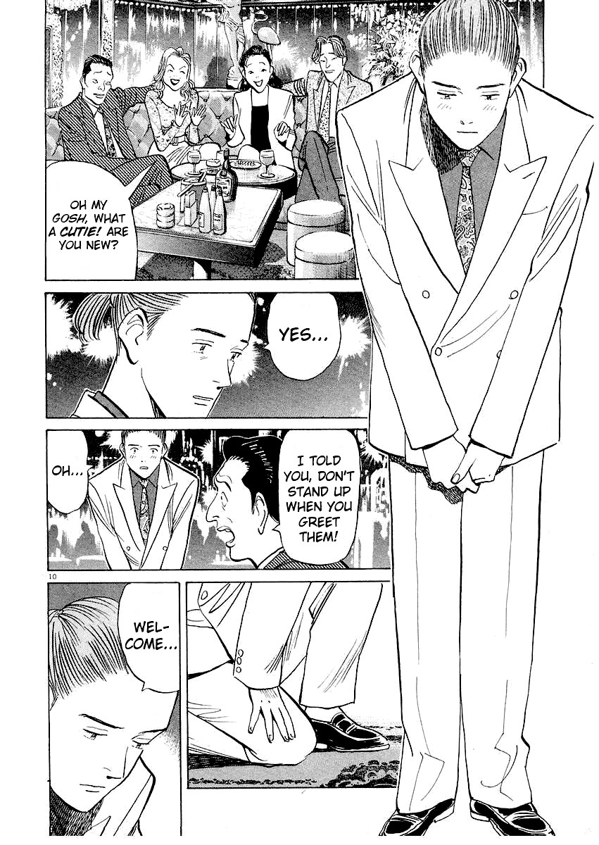 Happy! Chapter 173 page 10 - Chapter 173: Keiichiro, Straighten Up!!