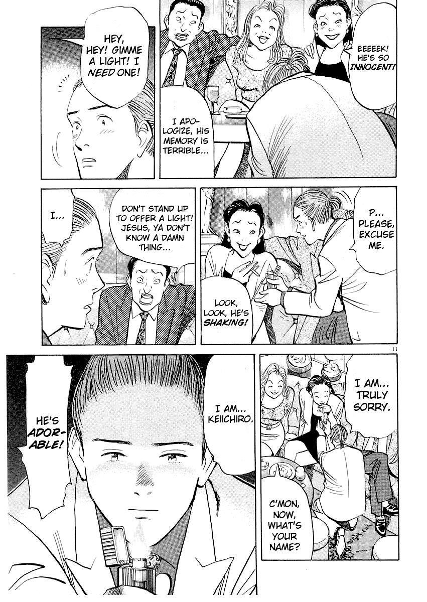 Happy! Chapter 173 page 11 - Chapter 173: Keiichiro, Straighten Up!!