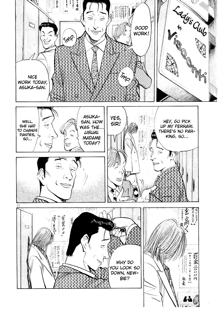 Happy! Chapter 173 page 12 - Chapter 173: Keiichiro, Straighten Up!!