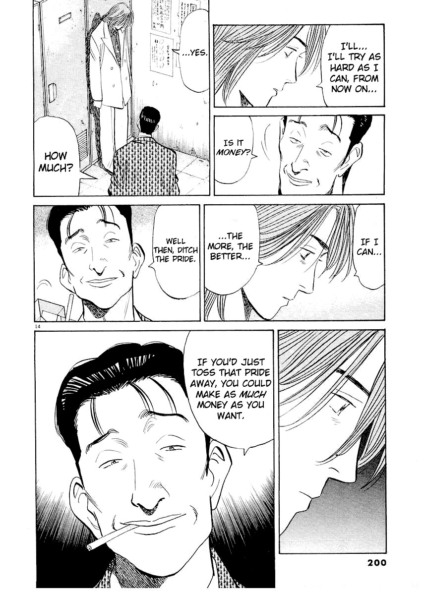 Happy! Chapter 173 page 14 - Chapter 173: Keiichiro, Straighten Up!!