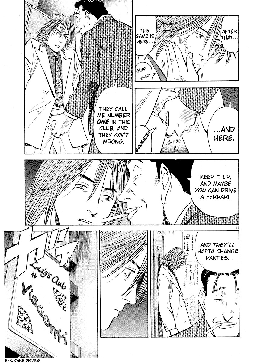 Happy! Chapter 173 page 15 - Chapter 173: Keiichiro, Straighten Up!!