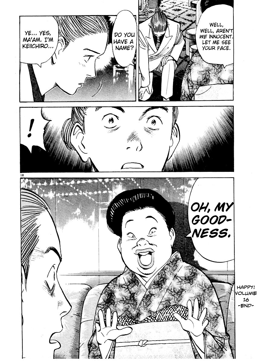 Happy! Chapter 173 page 18 - Chapter 173: Keiichiro, Straighten Up!!