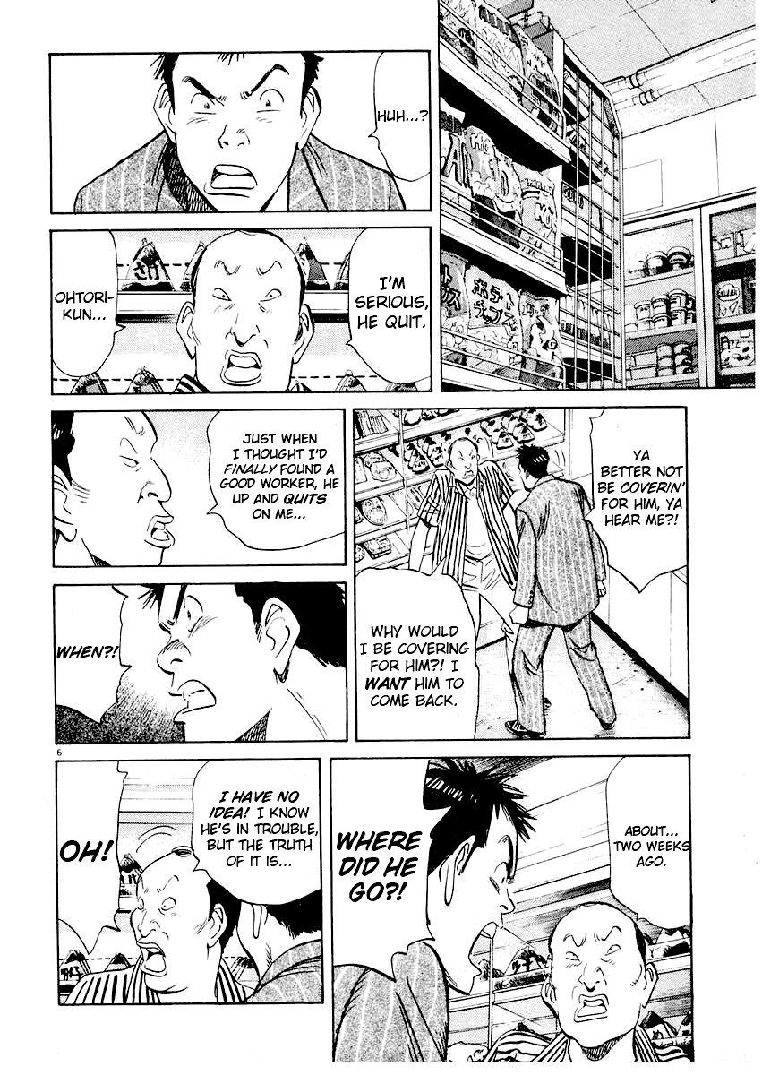 Happy! Chapter 173 page 6 - Chapter 173: Keiichiro, Straighten Up!!