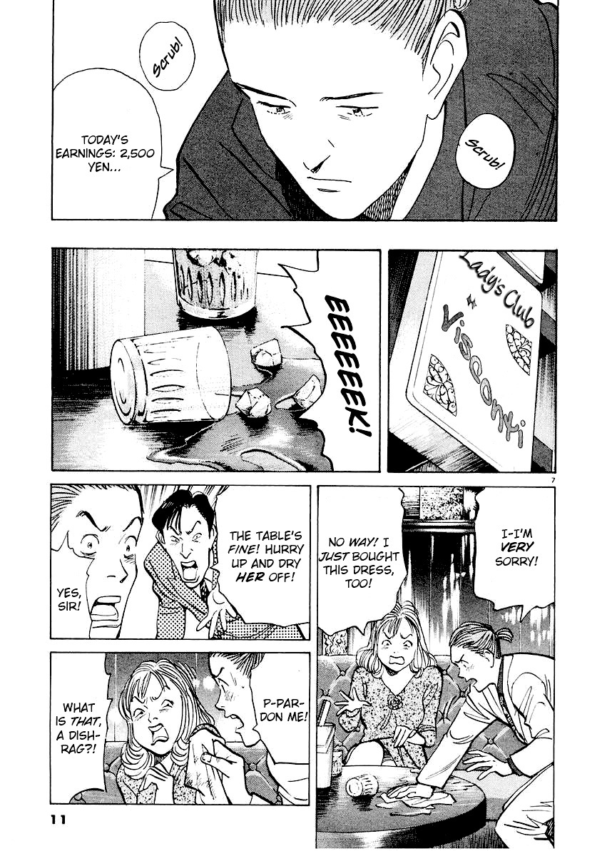 Happy! Chapter 174 page 13 - Chapter 174: Birth Of A New Partner?!