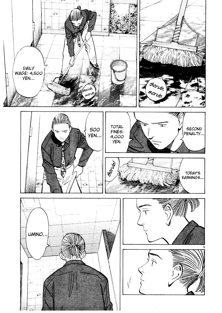 Happy! Chapter 174 page 15 - Chapter 174: Birth Of A New Partner?!