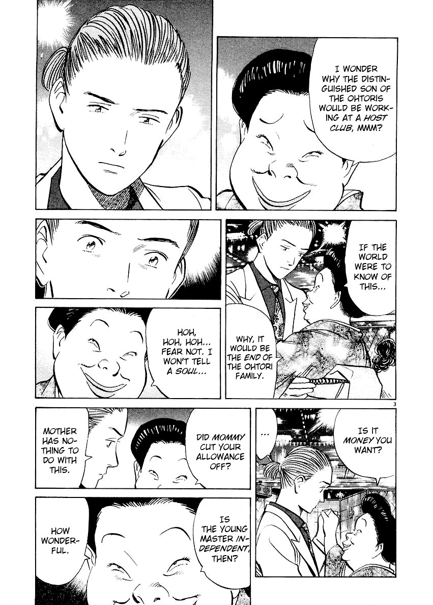 Happy! Chapter 174 page 9 - Chapter 174: Birth Of A New Partner?!