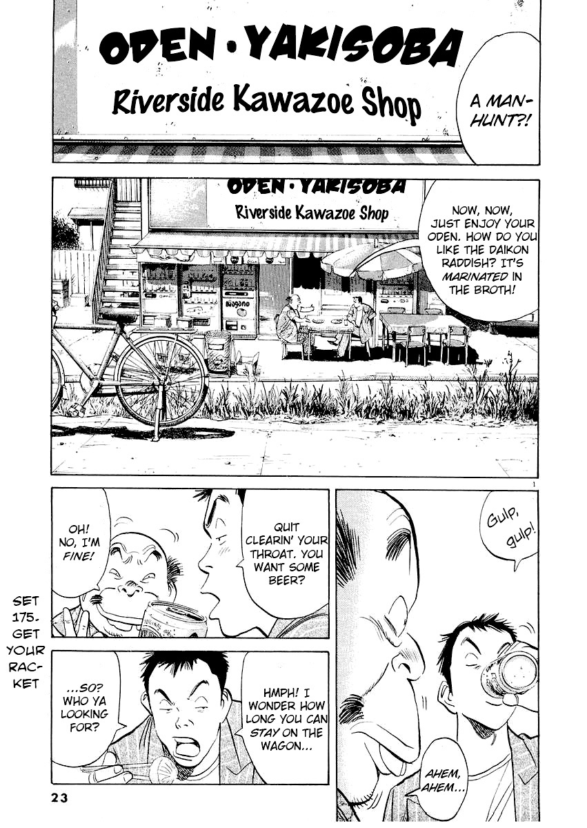 Happy! Chapter 175 page 1 - Chapter 175: Get Your Racket