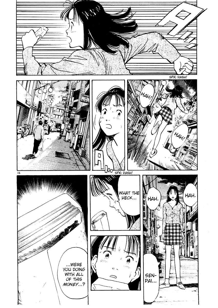 Happy! Chapter 175 page 16 - Chapter 175: Get Your Racket
