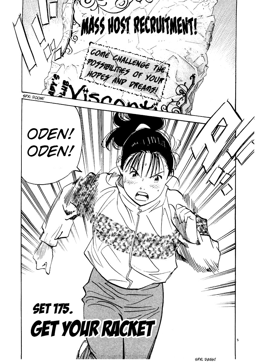 Happy! Chapter 175 page 5 - Chapter 175: Get Your Racket
