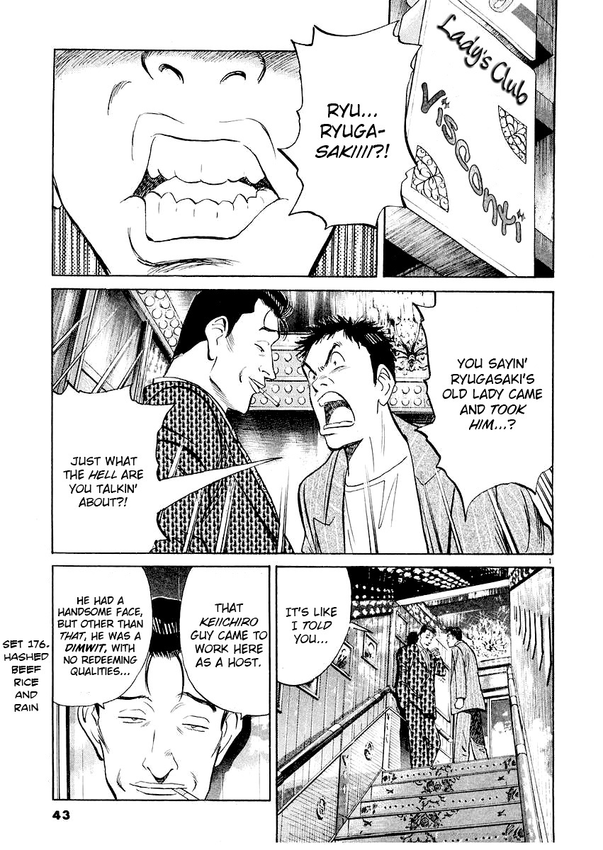 Happy! Chapter 176 page 1 - Chapter 176: Hashed Beef Rice And Rain