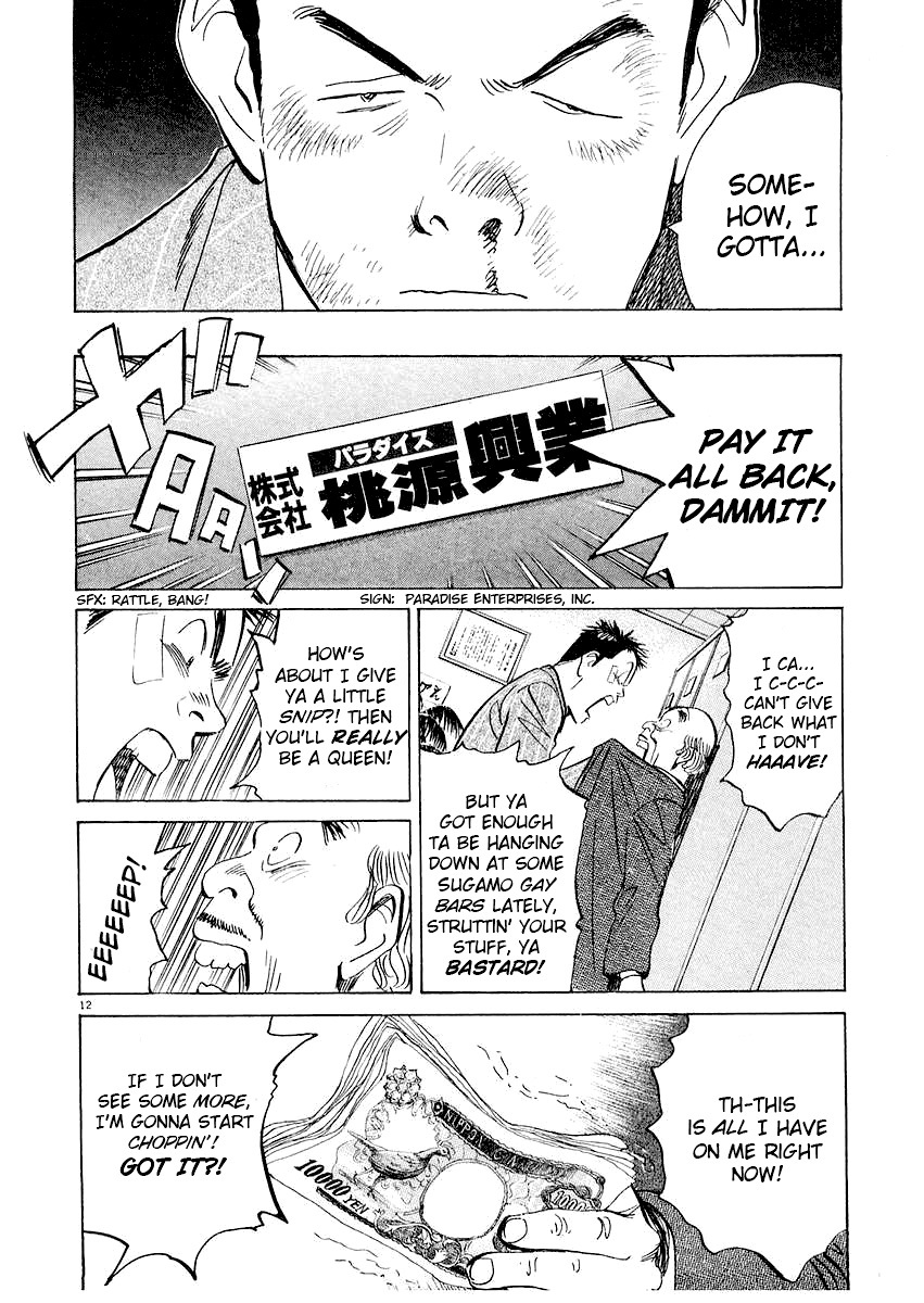 Happy! Chapter 178 page 11 - Chapter 178: Play Your Heart Out
