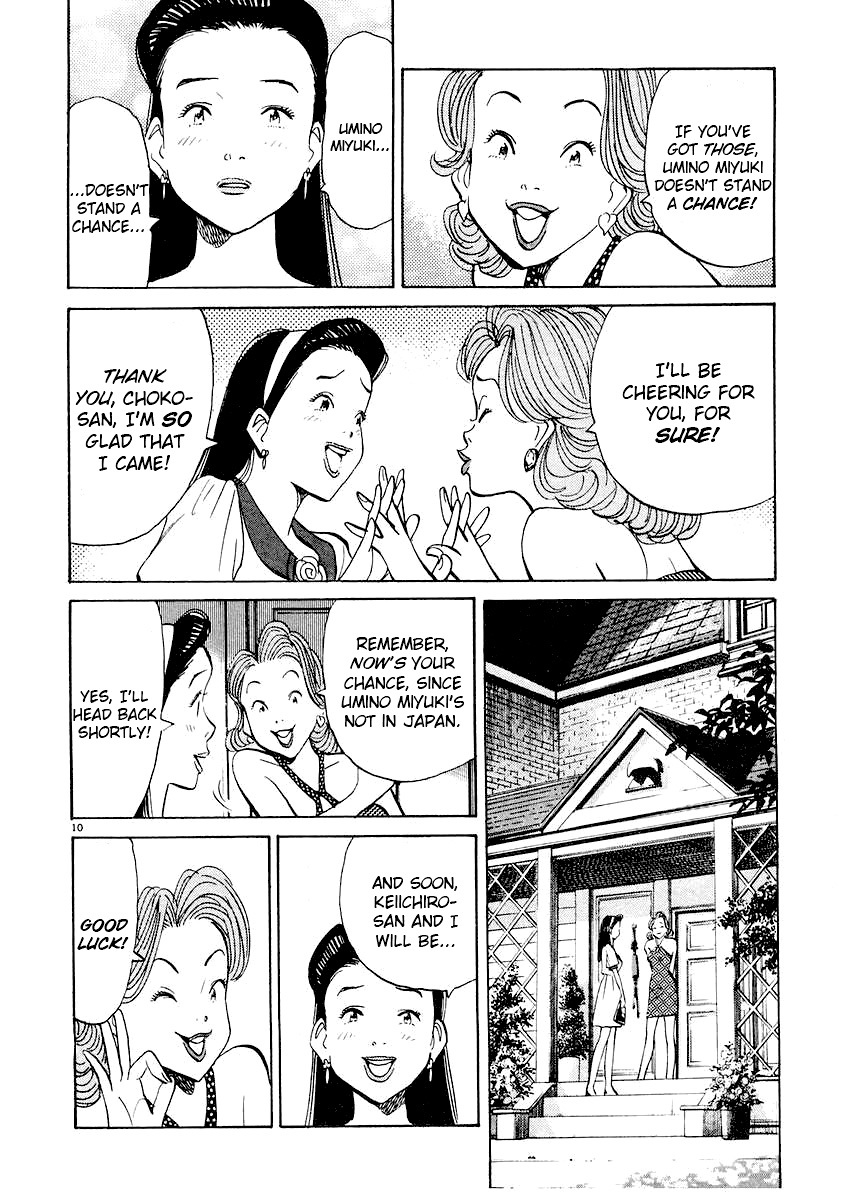Happy! Chapter 179 page 10 - Chapter 179: Bentenbashi Hina's Embarrassment