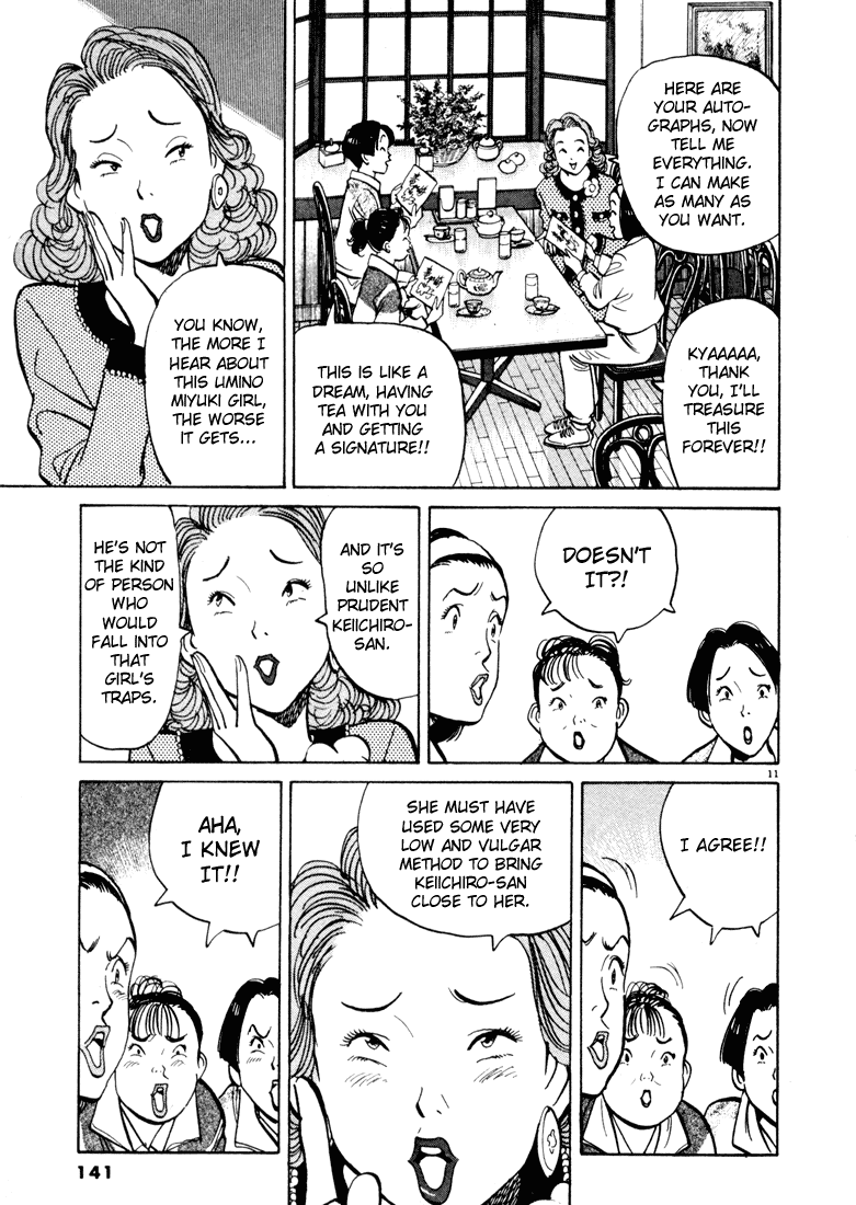 Happy! Chapter 18 page 11 - Chapter 18: No Favoritism