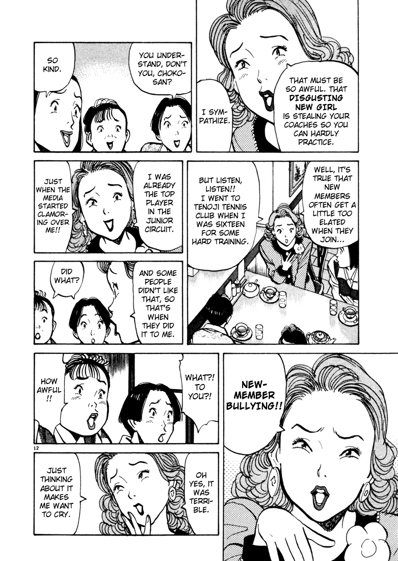 Happy! Chapter 18 page 12 - Chapter 18: No Favoritism