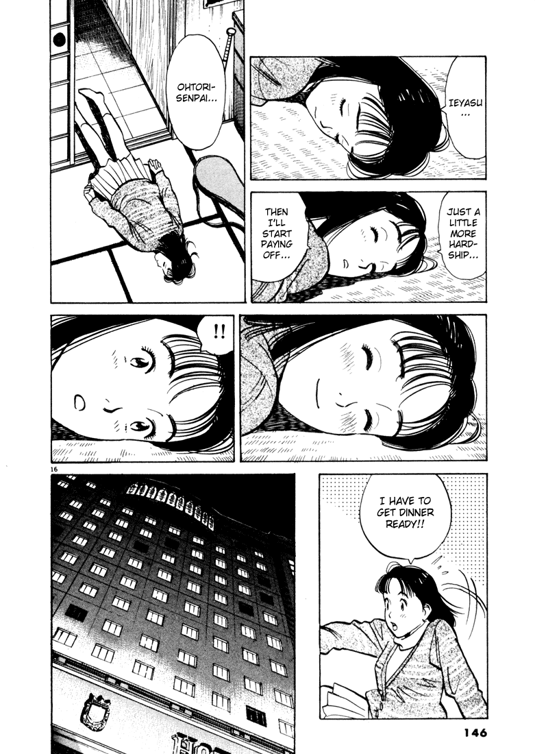 Happy! Chapter 18 page 16 - Chapter 18: No Favoritism