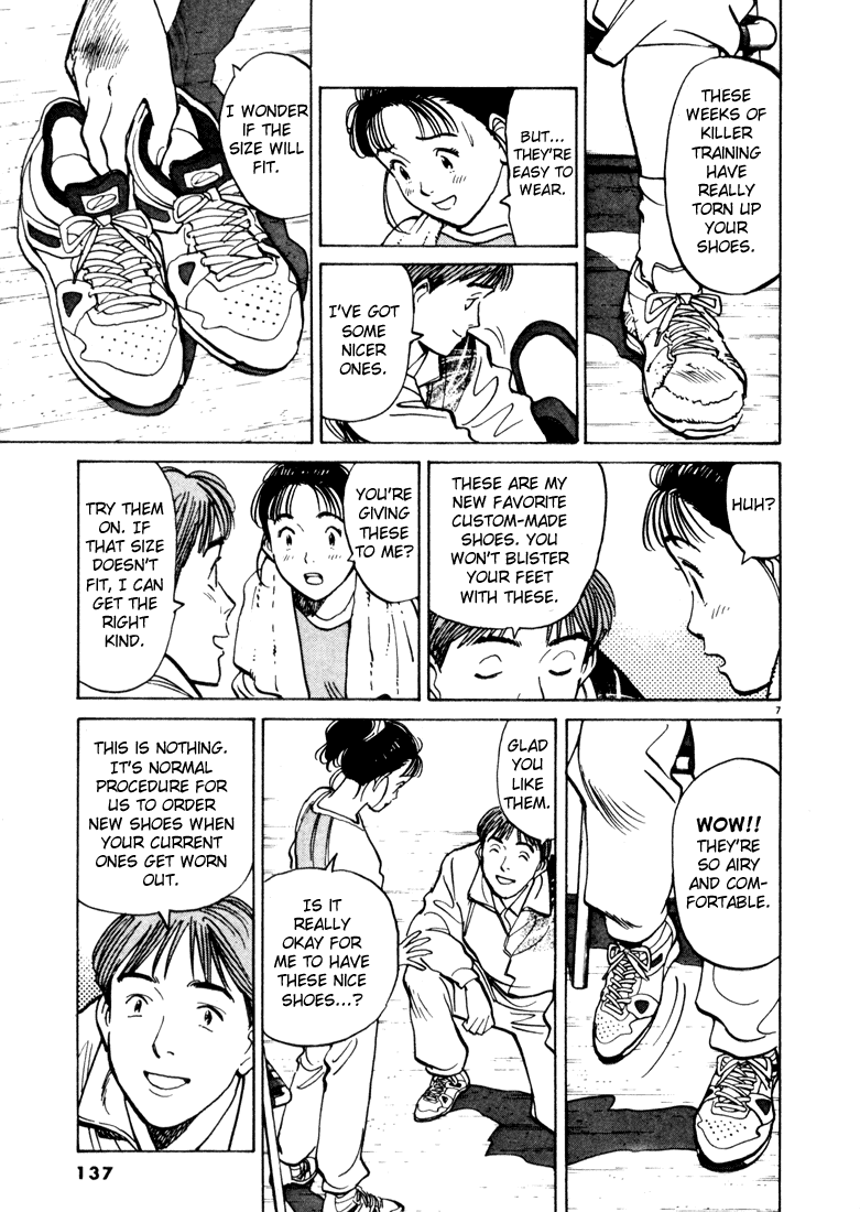 Happy! Chapter 18 page 7 - Chapter 18: No Favoritism