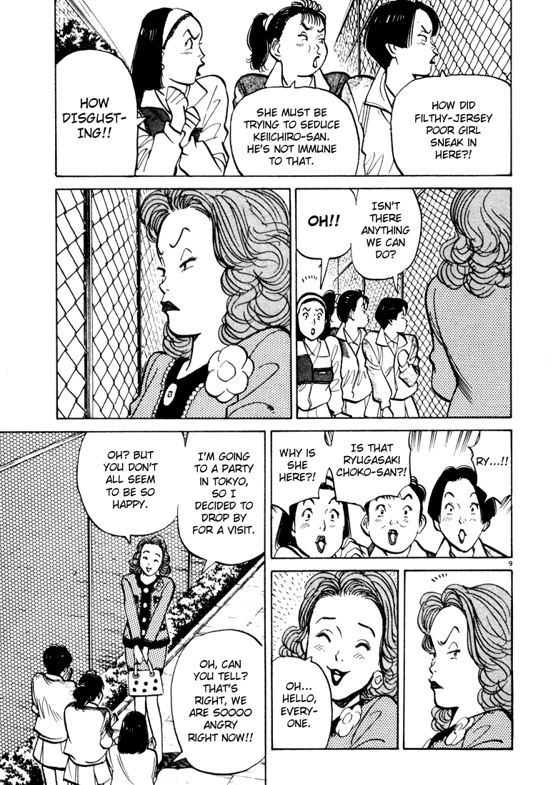 Happy! Chapter 18 page 9 - Chapter 18: No Favoritism