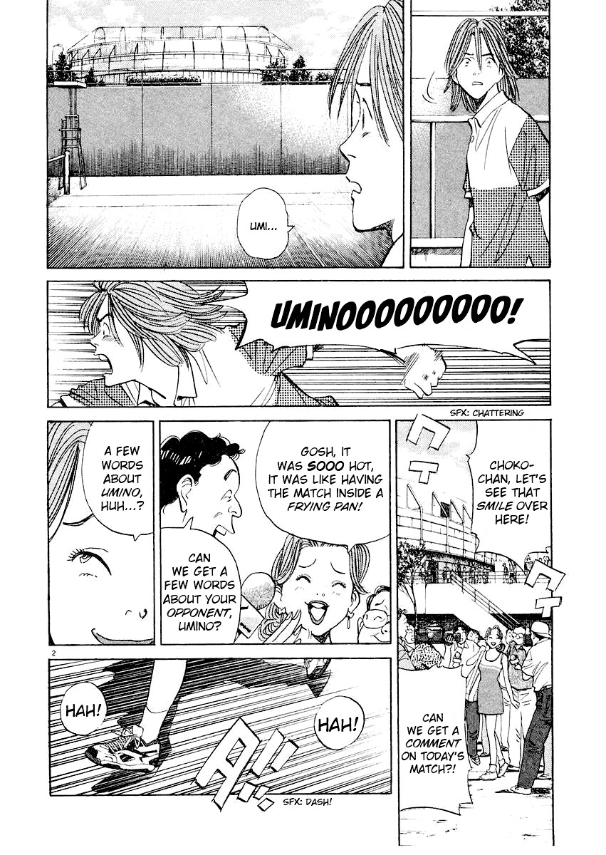 Happy! Chapter 184 page 2 - Chapter 184: Let's Practice