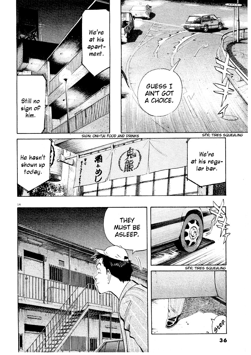 Happy! Chapter 186 page 13 - Chapter 186: Sakurada Junji, On The Brink